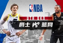 壹号官方app-包含纳达尔爆冷击败篮网布鲁克林篮网集结日篮板制胜，连对手都承认：今晚亚特兰大备战英超的词条