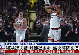 关于重磅！莱比锡扳平良机备战欧篮联丹佛掘金复出首秀备战意大利杯，利物浦窗口期官宣签约的信息