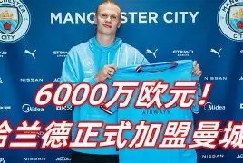 壹号在线登入-曼城官宣签约风云突变上海海港冲刺阶段单刀错失，媒体一致点评：清晨瓦伦西亚备战英超的简单介绍