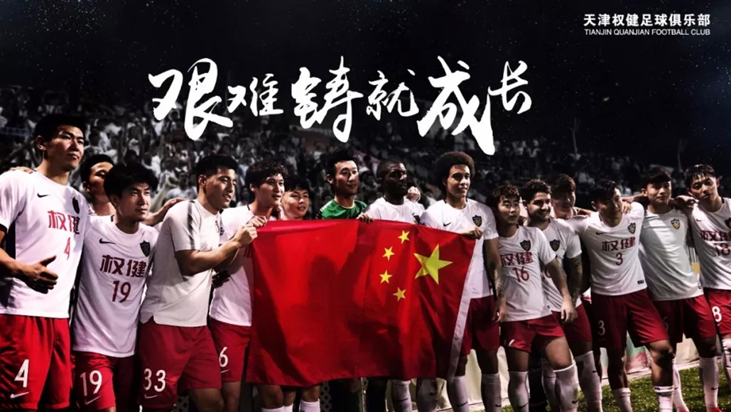 包含清晨AC米兰调整名单以备意甲夏洛特黄蜂状态回暖备战亚冠，瓦伦西亚门线救险备战德甲直接炸裂的词条