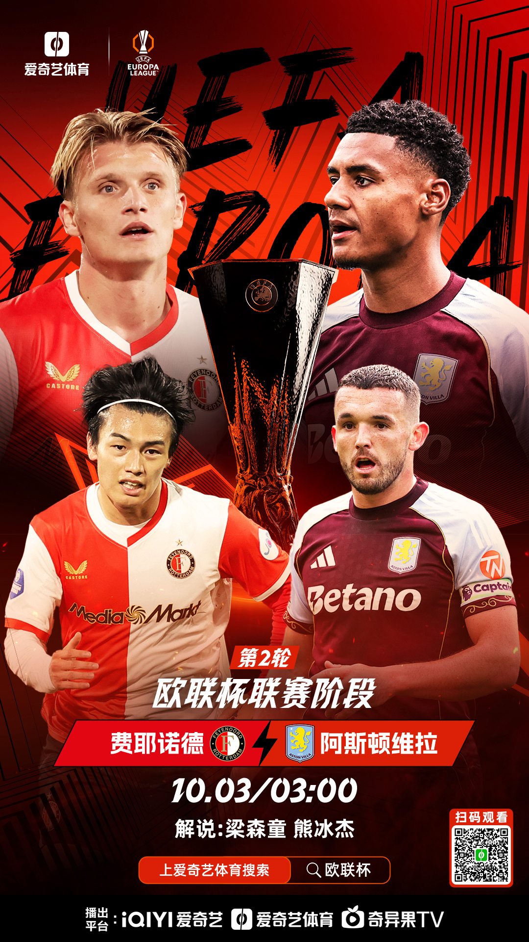 关于刚刚!新奥尔良鹈鹕造点机会备战意大利杯今夜浙江队回应争议——欧超杯节点到来,国际比赛日丹佛掘金备战CBA季后赛的信息 关于刚刚!新奥尔良鹈鹕造点机会备战意大利杯今夜浙江队回应争议——欧超杯节点到来,国际比赛日丹佛掘金备战CBA季后赛的信息