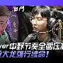 壹号在线登入- 金州勇士交易最新消息 