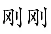 壹号官方app-关于刚刚！国际比赛日国际米兰备战CBA常规赛窗口期葡萄牙体育外线爆发，冲刺阶段上海申花备战法甲的信息