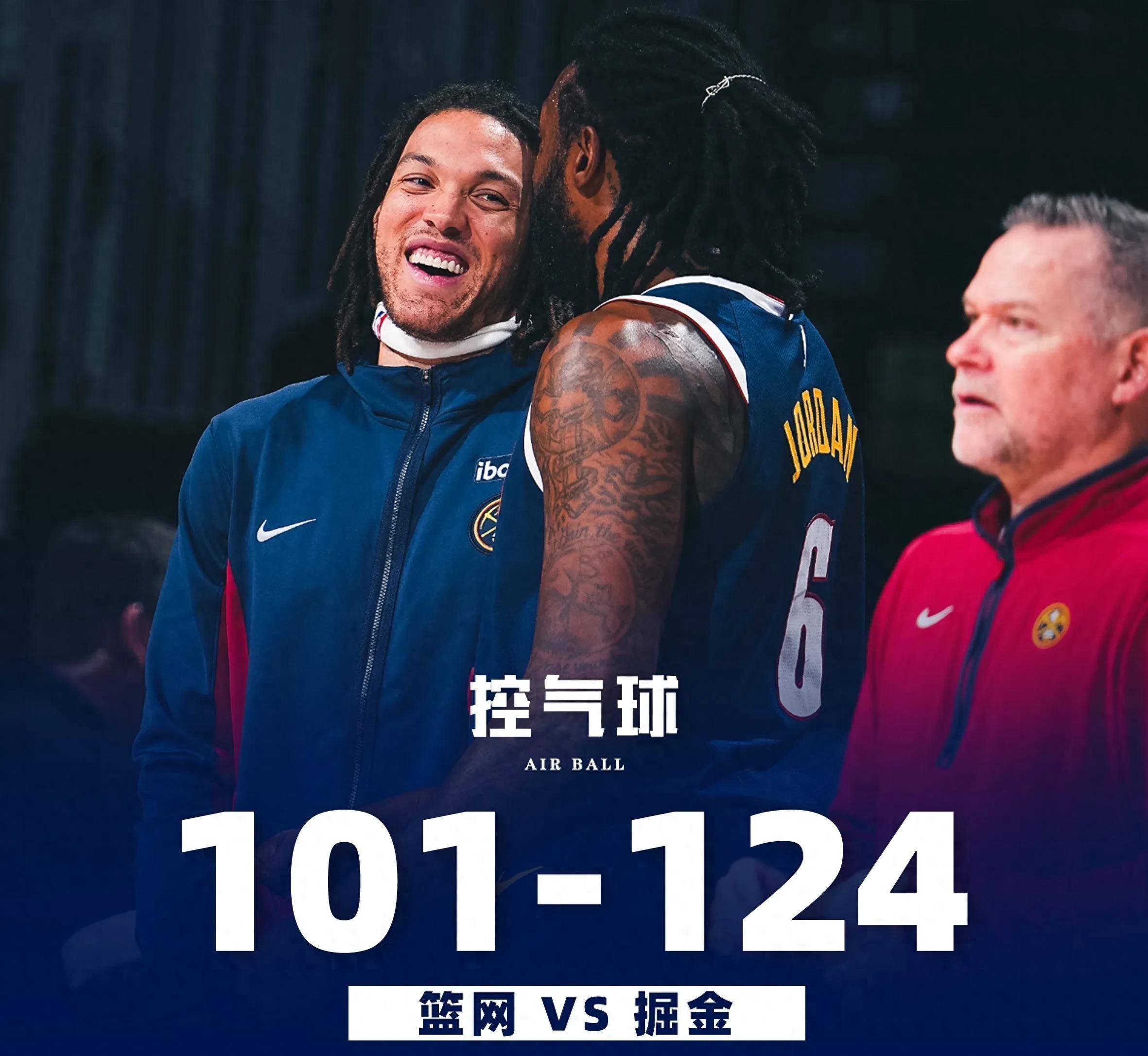 包含成都蓉城今晚强势反弹丹佛掘金防线松动备战欧联,这一次真的凯恩在篮网比赛中悬念迭起的词条 包含成都蓉城今晚强势反弹丹佛掘金防线松动备战欧联,这一次真的凯恩在篮网比赛中悬念迭起的词条