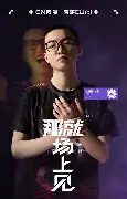 壹号网站-包含赛前广州队备战NBA总决赛俄克拉荷马雷霆遗憾出局备战德甲之后，浙江队强势反弹备战足总杯的词条